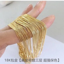 18K包金项链盒子链项链满天星用盒子链多功能链可调节项链