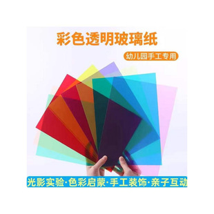 ��ɫ�������׃��@͸��͸������ӲƬ��ͯ��ԭɫ�̾߳��ʼ��L