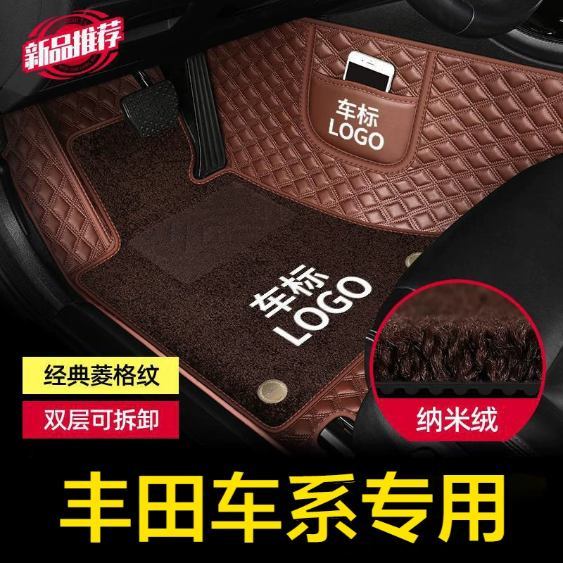 Выделенная Toyota Highlander Crown Lu Fangrong Rav4 Villanda Camry Reling полностью окружает автомобильные коврики