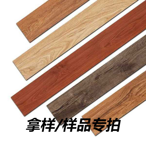 Spc Flooring Sample, Pvc Flooring Sample Sticker, Wpc Flooring Sample, Flooring Leather