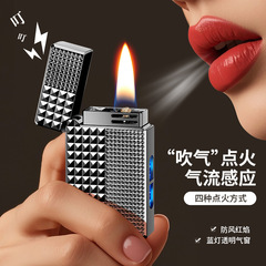 新款朗声打火机智能声控油电混合清脆可视仓个性创意黑科技打火机