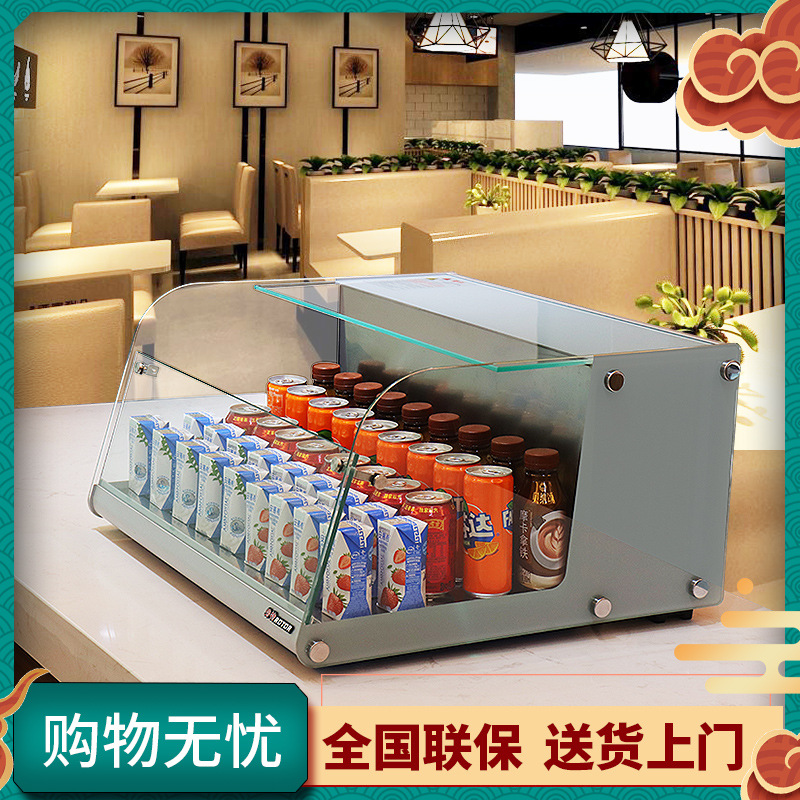 Raut Countertop Refrigerated Display Cabinet Beverage Cake Sushi Refrigerated Fresh-Keeping Small Direct Cooling Commercial