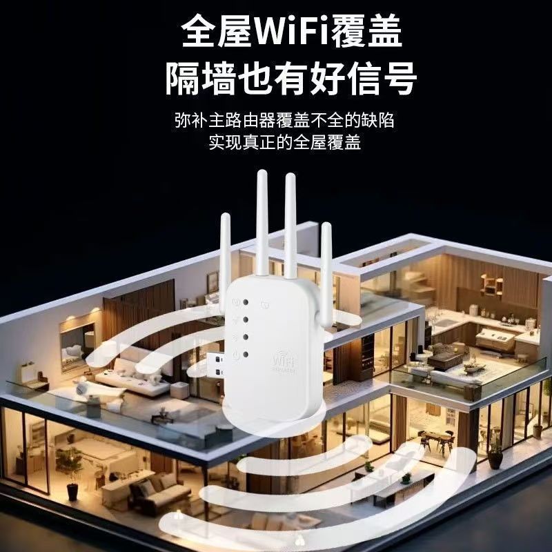 Wi-Fi信号アンプブースター拡大ルーターエクステンダーネットワーク信号ワイヤレスリレー壁受信|undefined