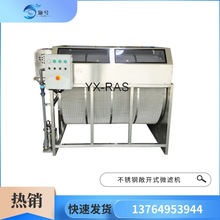 ���S�����ܶ�ѭ�hˮ�Bֳϵ�y RASˮ�a�Bֳ΢�V�C ���r�Bֳ�O��