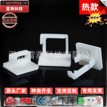 WSK粘膠配線固定座 尼龍背膠線夾 扣式四方線卡塑料束線器