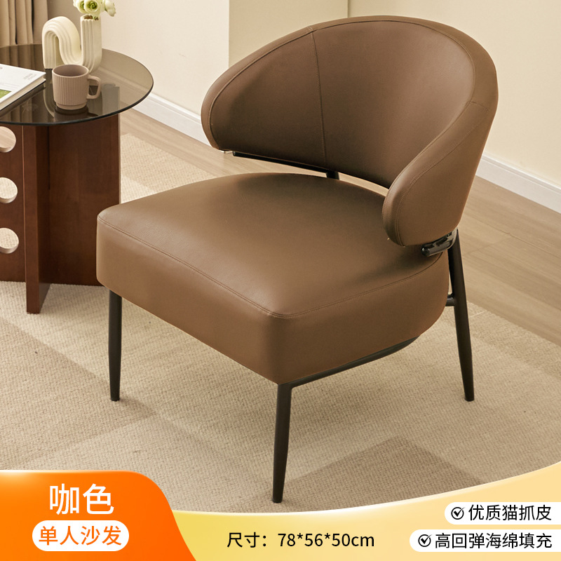 Silla de sofá de lujo ligera moderna simple oficina de ventas salón de belleza cafetería oficina sala de recepción sala de estar silla de negociación
