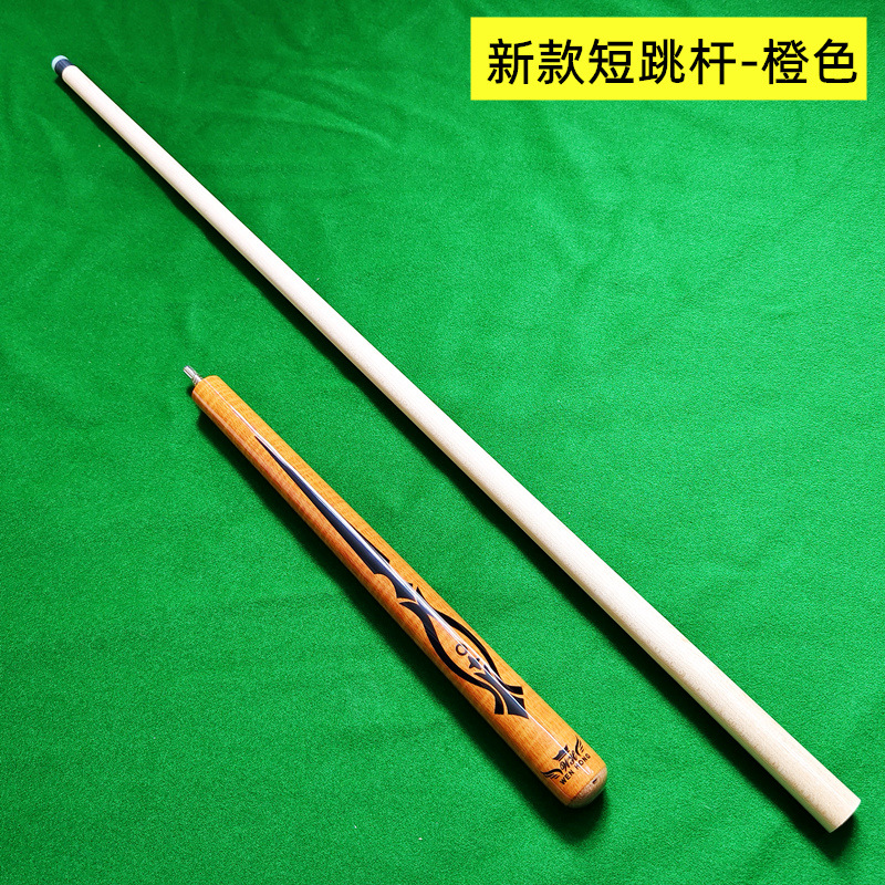 JDH maple short jump pole-orange (length 107CM)