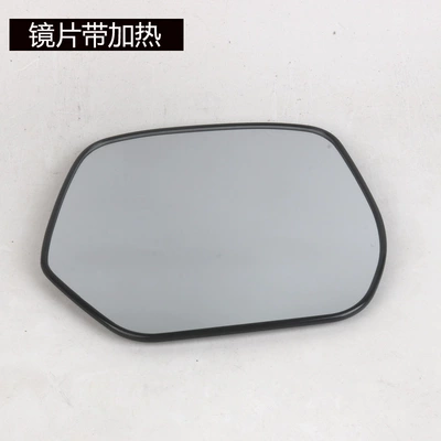 Reversing Mirror Cover Reflective Lens | Rear mirror/rearview mirror assembly - crv-left-from-12-to-16-years-rearview-mirror-lens-with-heating-white-mirror