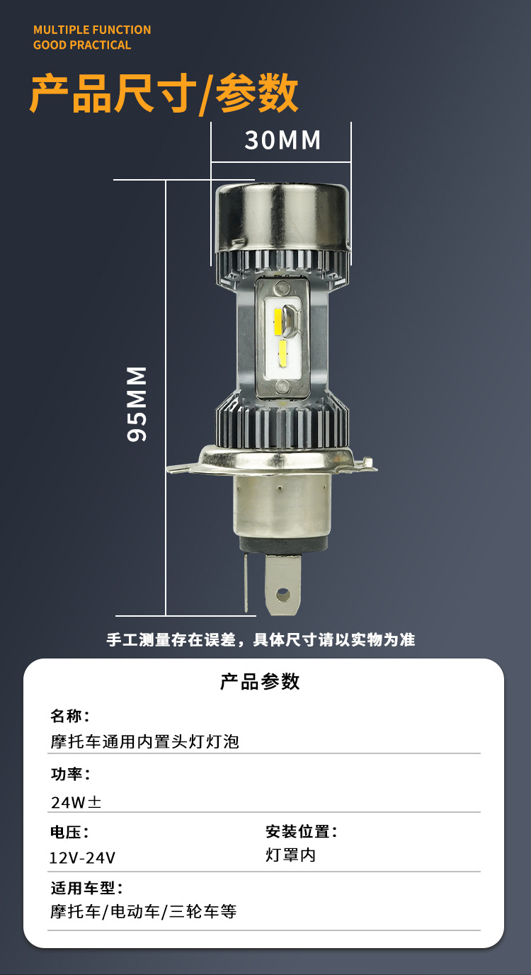 Super Bright Motorcycle Led Bulb with Integrated High and Low Beam H4 Two-Prong Led Headlight, Wide Voltage Range 12V-80V