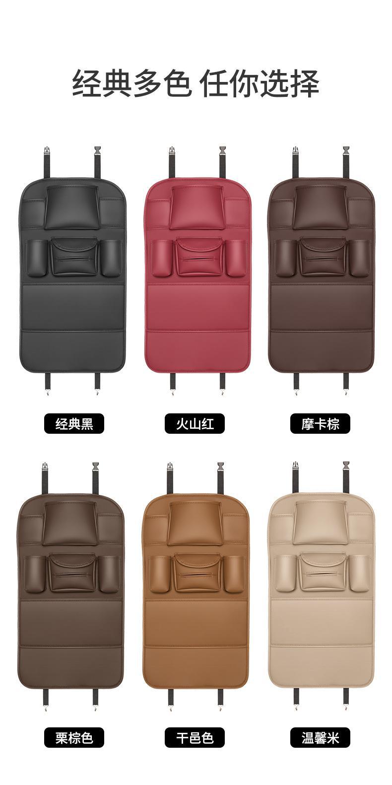 Cross-border car seat back storage bag hanging bag multifunctional storage box car seat back storage bag car supplies