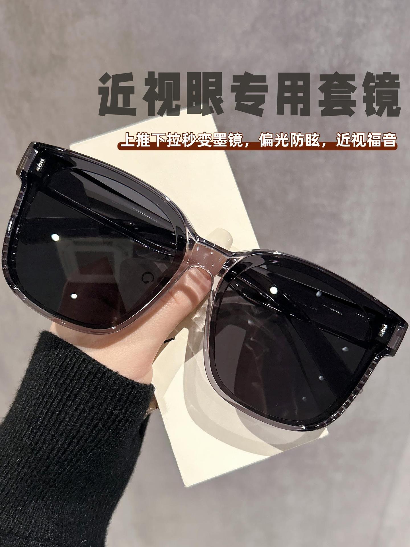 Sunglasses can be packed with a close -up mirror men's chip