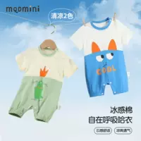 Детская одежда MQDMINI Детская комбинезон Летнее платье Детская холодная одежда с короткими рукавами Харская одежда скалолазание Мультфильм Новорожденная одежда