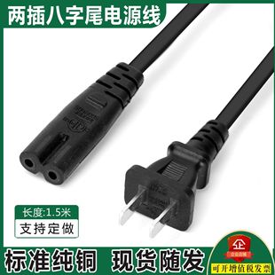 �ɲ�8��β�Դ��3C�J�C���˼��~�ɿײ��^����ӡ�C��푰���βͨ��