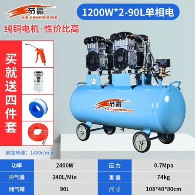 Jieba Air Compressor 7.5Kw Hava kompressorları - boutique-1200-2-90l-220v