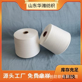 化纤纱;其他纱线;棉纺纱