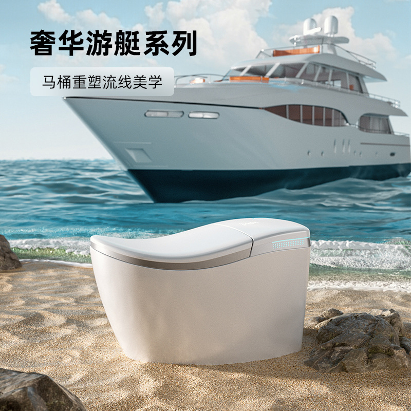 ウェイシーリー ヨット型スマートトイレ 大型サイズ 大型住宅向け 一体型 水圧制限なし 太った人にも対応|undefined
