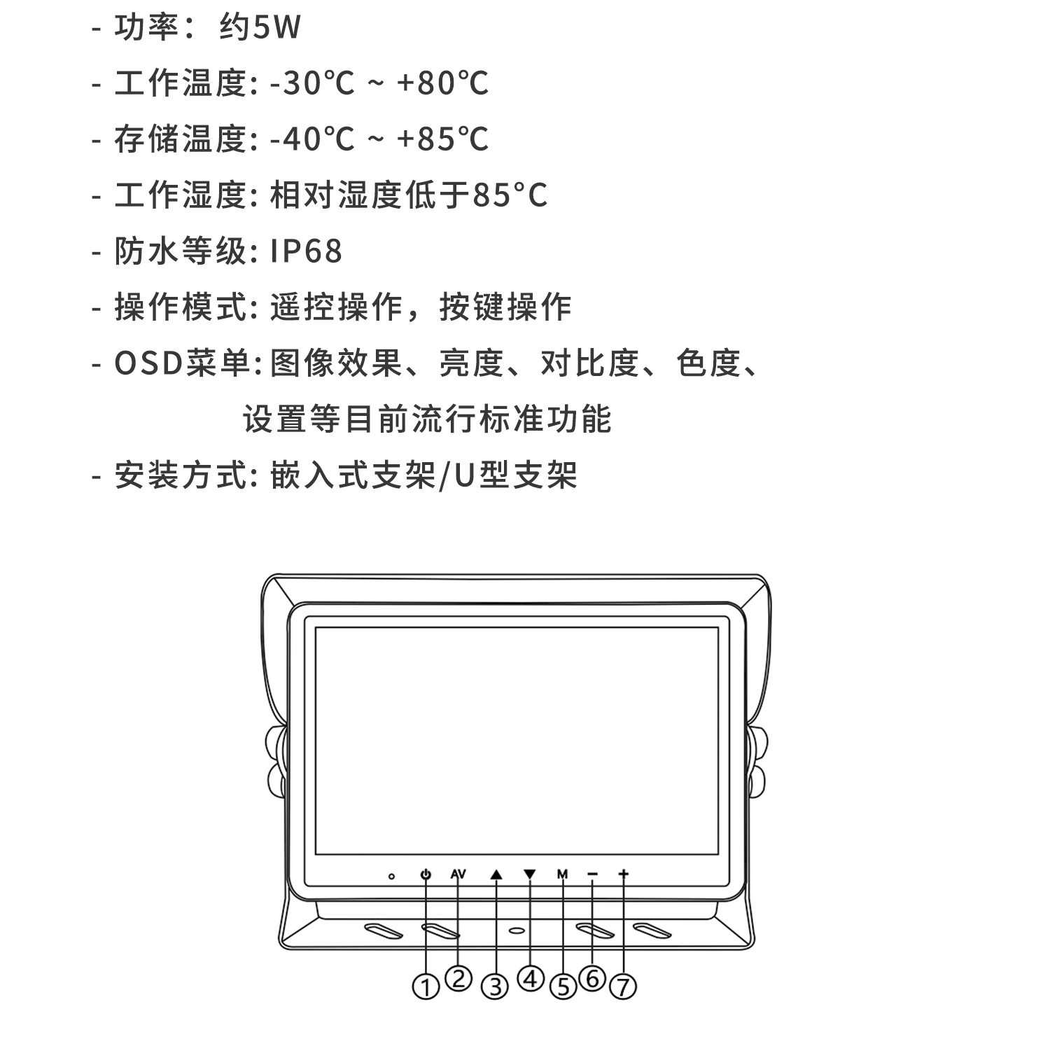 Car 10inch Waterproof Monitor for Forklift Reversing Display Ahd Monitoring 1080P High-Definition Blind Spot Rear View Image