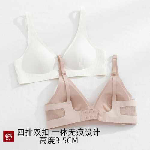New style seamless jelly bra for women with big breasts and small bra, push-up adjustable striped lace bra without steel rings