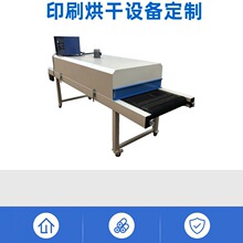 ����������¯  ��������ʽ����¯��40cm��200cm�� ��ˮ����߳���