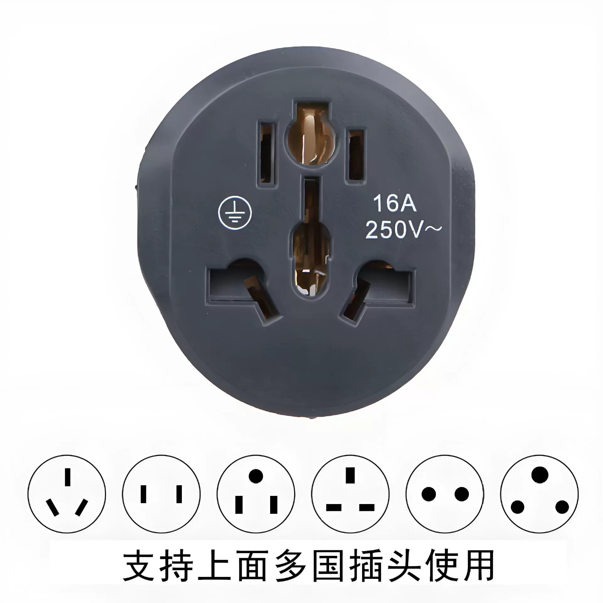 European standard conversion plug global universal British standard conversion head two-pin plug explosion-proof leakage protection multi-country conversion head foreign trade