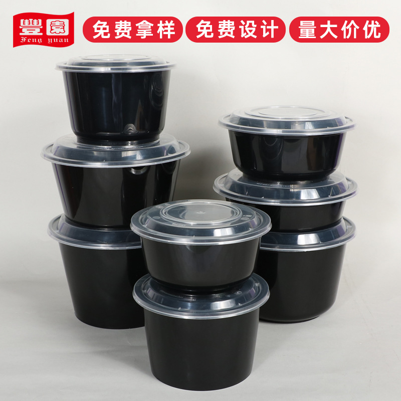Fábrica de Fengyuan al por mayor caja de comida redonda para llevar material de grado alimenticio redondo se puede utilizar repetidamente 800ML
