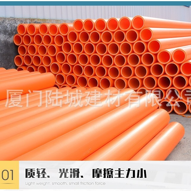 江西厂家直销MPP电力管电缆 MPP高压电力管阻燃MPP增强直埋管道