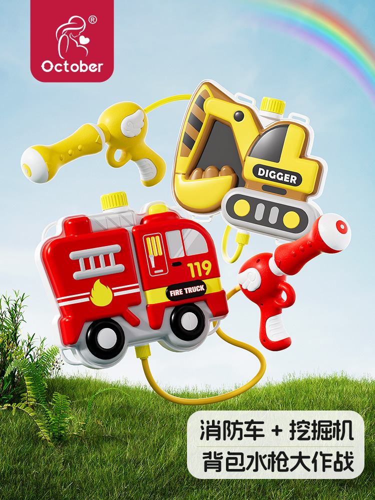 背包水枪儿童玩具喷水枪大容量宝宝滋呲水枪女男孩神器生日礼物