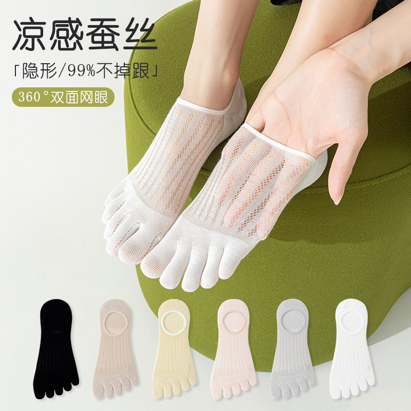 Women's Invisible Non-Slip Five-Toe Boat Socks Made of Mulberry Silk, Summer Thin Toe Socks, Mesh Ultra-Thin Split-Toe Socks for Women