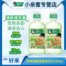 �Á��S��С�����G������ˮ250g��y��Ʒ���l���¿�ǻ�LЧȥ�ښ�