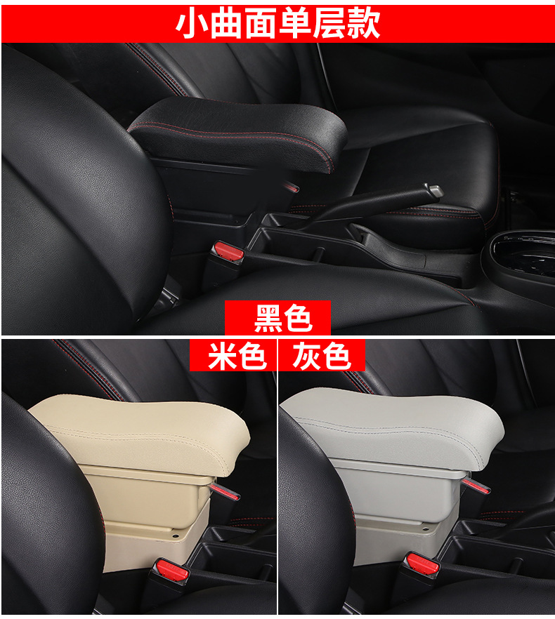 Suitable for Benben Mini Armrest Box Benben Mini Central Armrest Box Special Modification Accessories