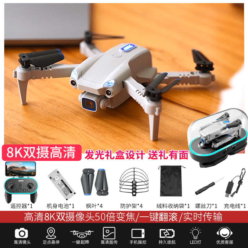 UAV mini foto aérea profesional cuadricóptero estudiantes de primaria aviones de control remoto introducción juguetes infantiles helicópteros