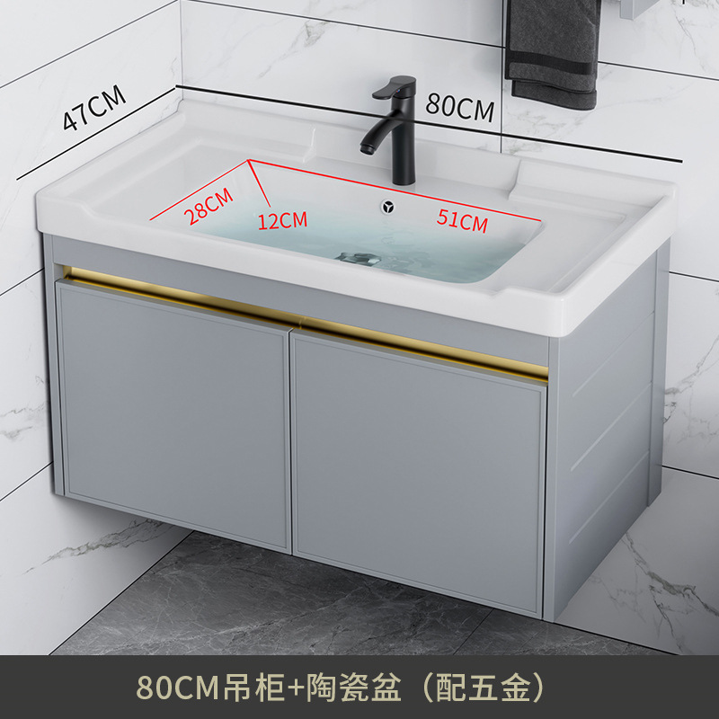 Combinación de gabinete de baño de aleación de aluminio de espacio lavabo de baño lavabo de cerámica lavabo integrado lavabo