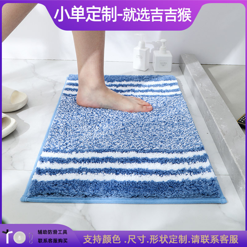 Alfombrilla antideslizante en la puerta del baño flocado Alfombra absorbente gruesa Alfombra de entrada del inodoro Alfombrilla de la puerta Alfombra de la cama del dormitorio