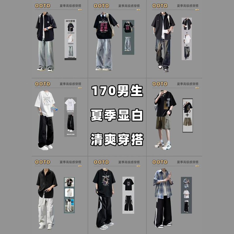 26 Summer Hong Kong Style Trendy Outfit Set That Enhances Complexion and Height, Includes a Fashionable Shirt, Short-Sleeve Casual Pants Combination