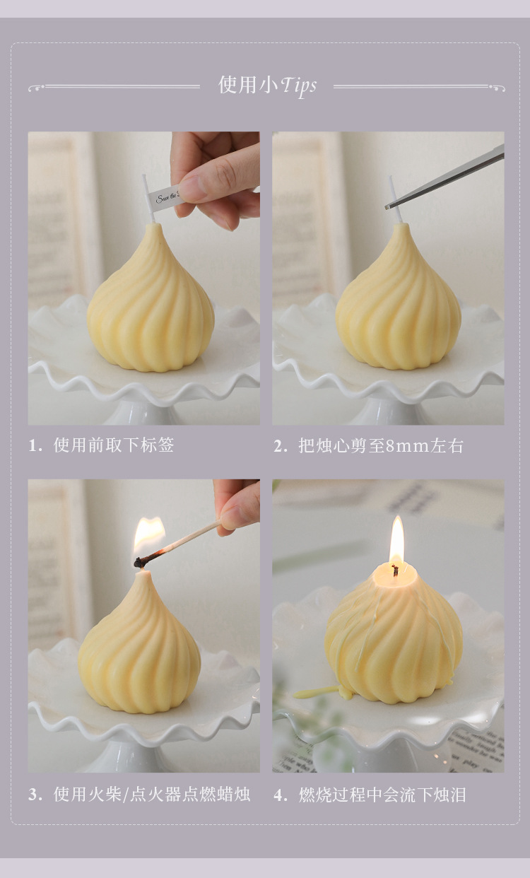 小旋风蜡烛步骤.jpg