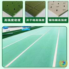 ∷草坪缓震垫颗粒国标足球场减震垫XPE吸震垫人造草坪弹性基础垫