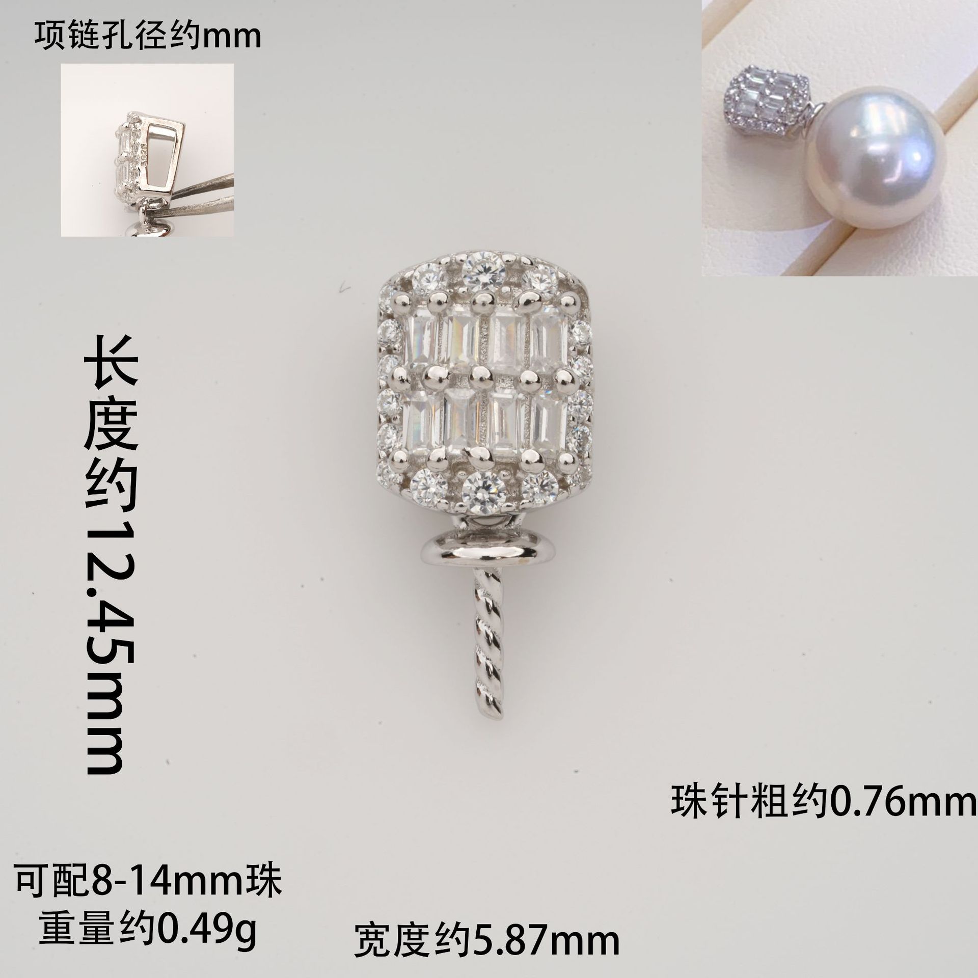 S925シルバーペンダントアクセサリーペンダント空トートペンダントヘッドアクセサリービーズフリーチェーン组み合わせなし