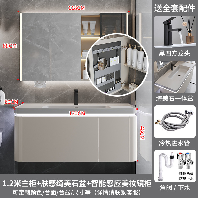 网红绮美石肤感一体盆浴室柜组合简约卫生间洗漱台洗手洗脸盆卫浴|undefined