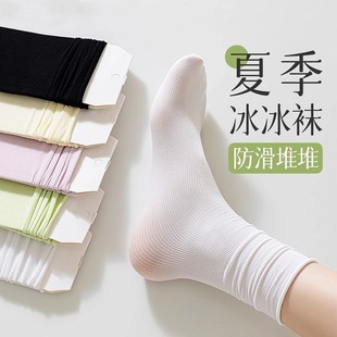 Ice Socks for Women, Summer Slouch Socks, Mid-Calf Socks, Long Lotita Socks, Pure Desire Style, Spring and Summer White Socks, Jk Version