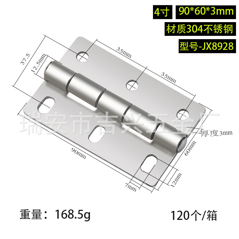 304 ステンレス鋼ヒンジ肥厚ヘビーデューティ工業用ヒンジスイングヒンジ木製ドアドア窓ステンレス鋼ヒンジ|undefined