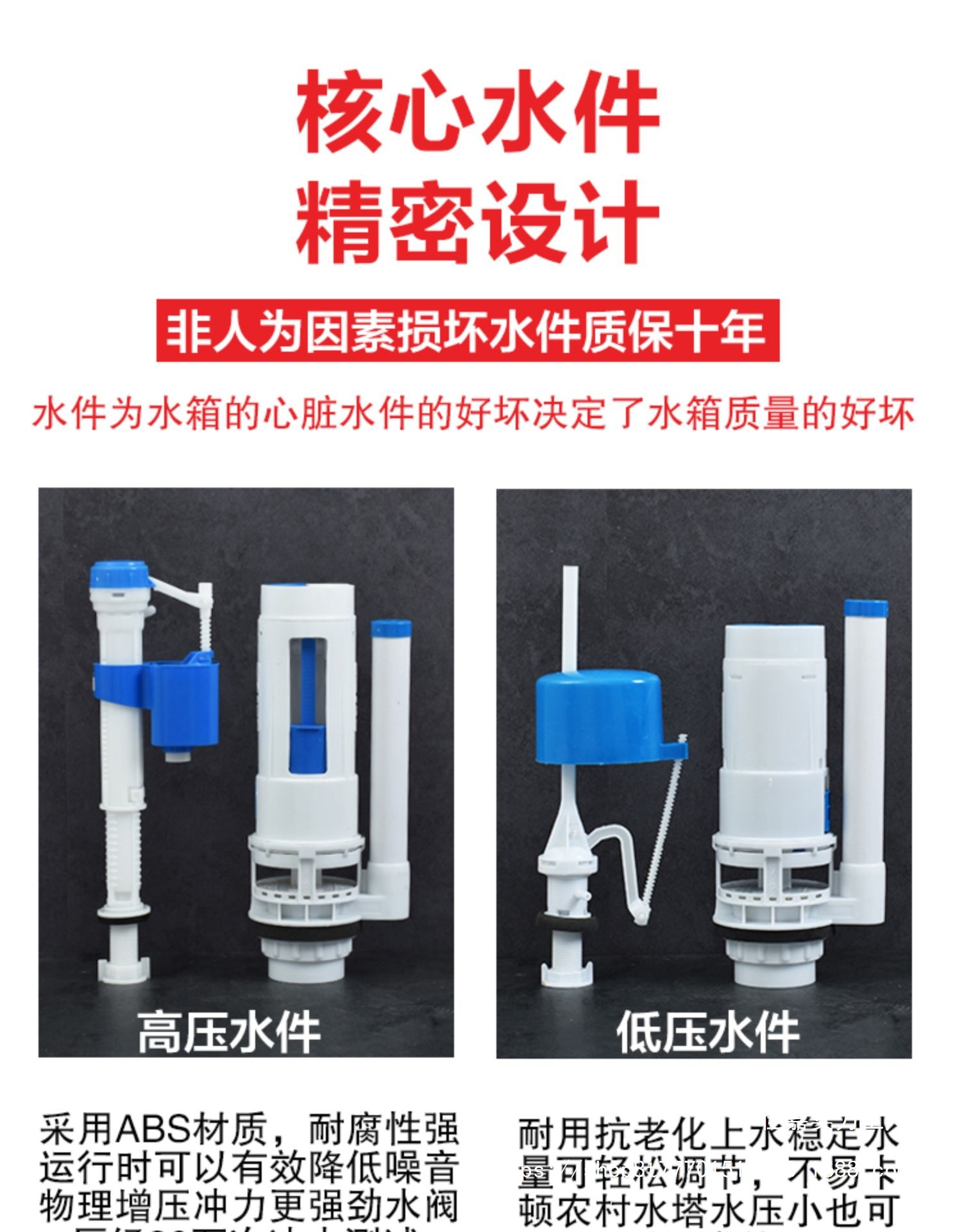 Squat toilet energy-saving water tank, household bathroom toilet flush water tank, toilet squat toilet flush, squat toilet Yifans undefined
