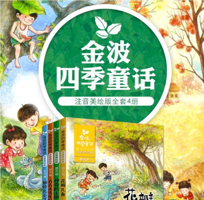 详情图