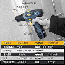 ���5241��������5281�늳��ď�12V늄ӹ��ߙC��5120