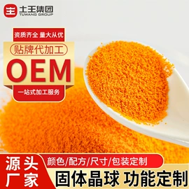 猫猫保健品;香烟爆珠（不含尼古丁）;其他居家日用