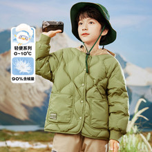 儿童羽绒服 2023年冬季新款男童轻薄羽绒服保暖外套批发 织里童装