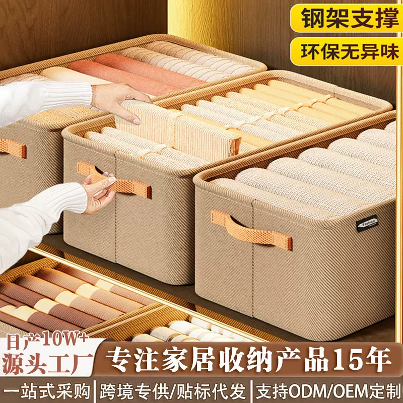 布艺收纳箱衣柜整理储物箱子家用玩具杂物收纳神器衣服裤子收纳箱