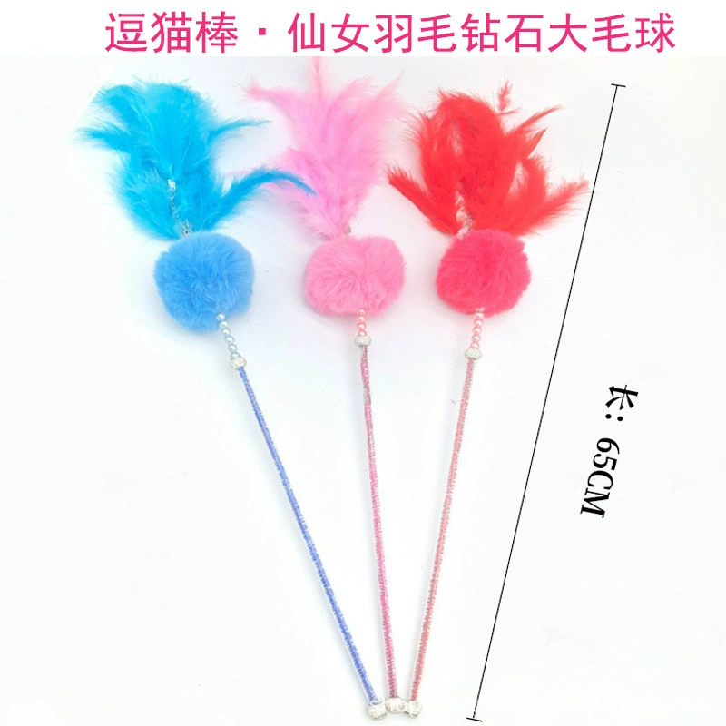 Множественные проволочные забавные кошачьи палочки Фея забавные кошки набор для замены головы кошки игрушки кошачьи принадлежности распродажа