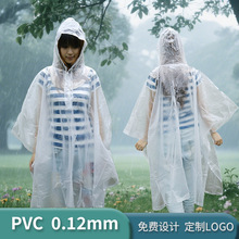 14�z�Ӻ��ɫPVC͸�����ζ������·�һ�������������S�Ҷ���LOGO