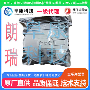 LR4086A-E������bESOP8�늳ؾ��Գ��оƬ�е͉�ϵ��ԭ�b��Ʒ
