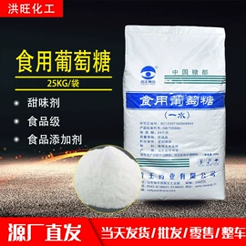 聚氨酯树脂;甜味剂;固化剂